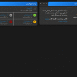 افزونه مدیر من وردپرس | حالت تاریک مدیریت